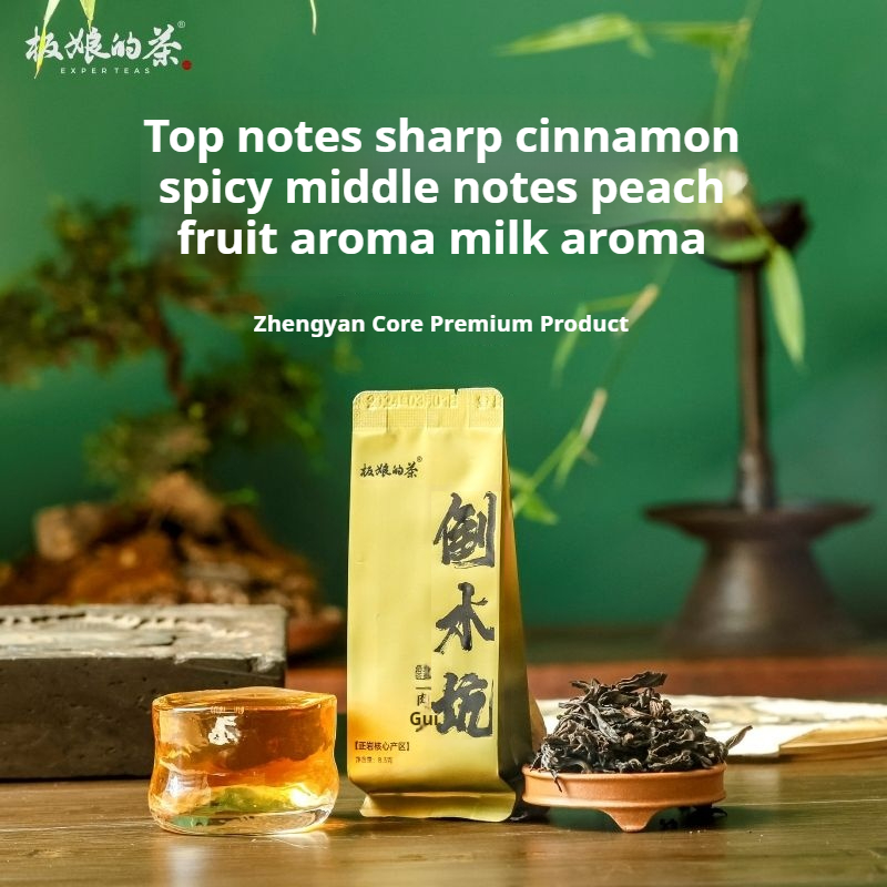 DaoShuiKeng Rougui Wuyi Rock Tea (Oolong Tea) 8g