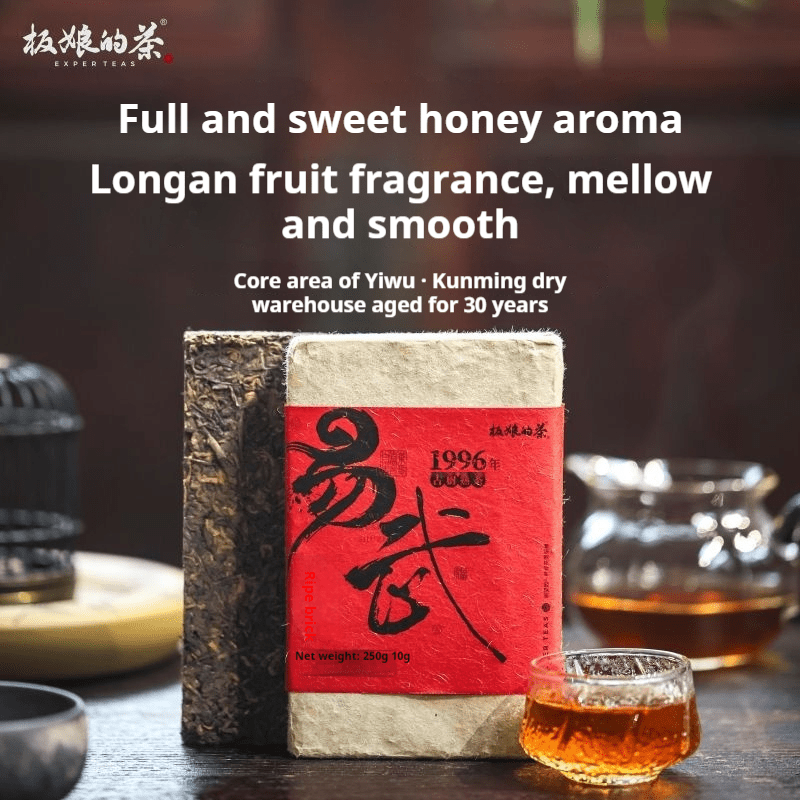 1996 Yunnan Yiwu Ancient Tree Glutinous Rice Fragrance Ripe Pu - erh Tea 250g - Five Roots Tea