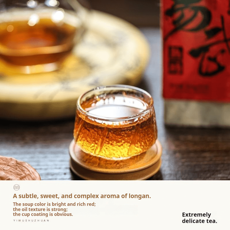 1996 Yunnan Yiwu Ancient Tree Glutinous Rice Fragrance Ripe Pu - erh Tea 250g - Five Roots Tea