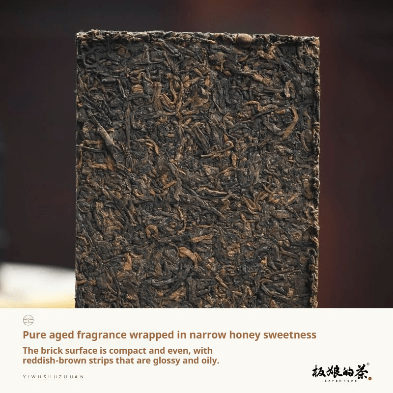 1996 Yunnan Yiwu Ancient Tree Glutinous Rice Fragrance Ripe Pu - erh Tea 250g - Five Roots Tea