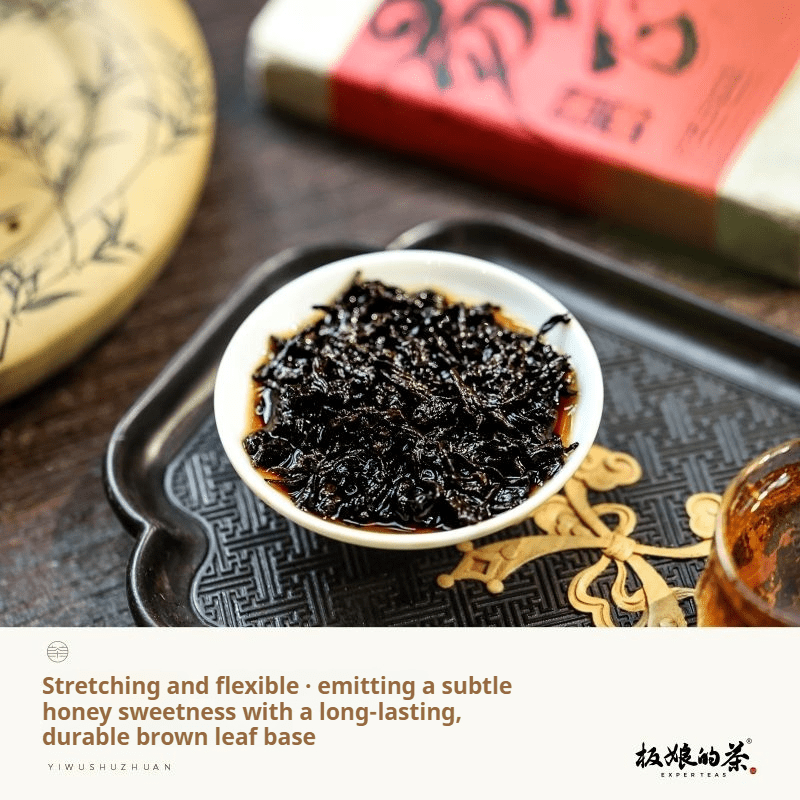 1996 Yunnan Yiwu Ancient Tree Glutinous Rice Fragrance Ripe Pu - erh Tea 250g - Five Roots Tea