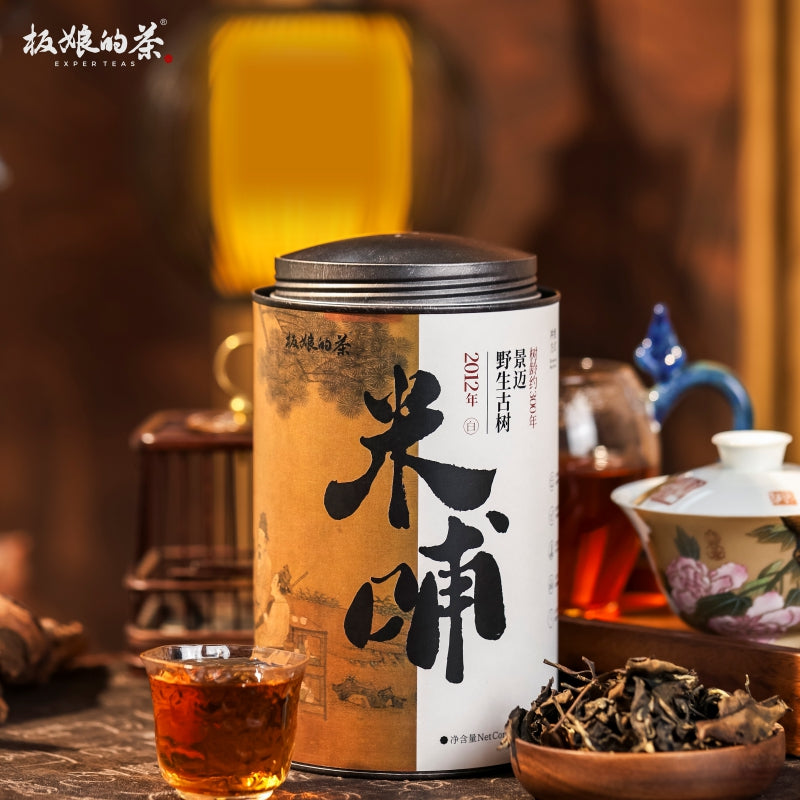 2012 Yunnan Jingmai Ancient Tree White Tea 50g