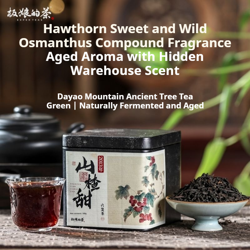 2013 Guangxi Wuzhou Liu Bao Tea with Hawthorn 100g