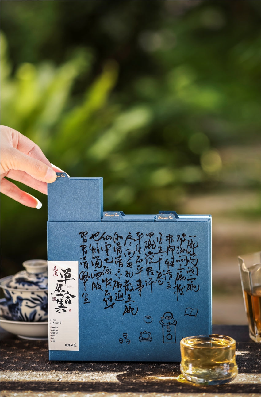 2024-2025 Guangdong Chaozhou Phoenix Dancong Collection - 6 Varieties 36g"