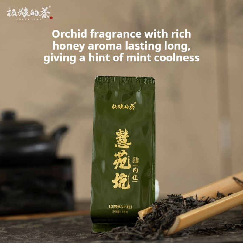 Hui Yuan Keng Rougui Wuyi Rock Tea (Oolong Tea)