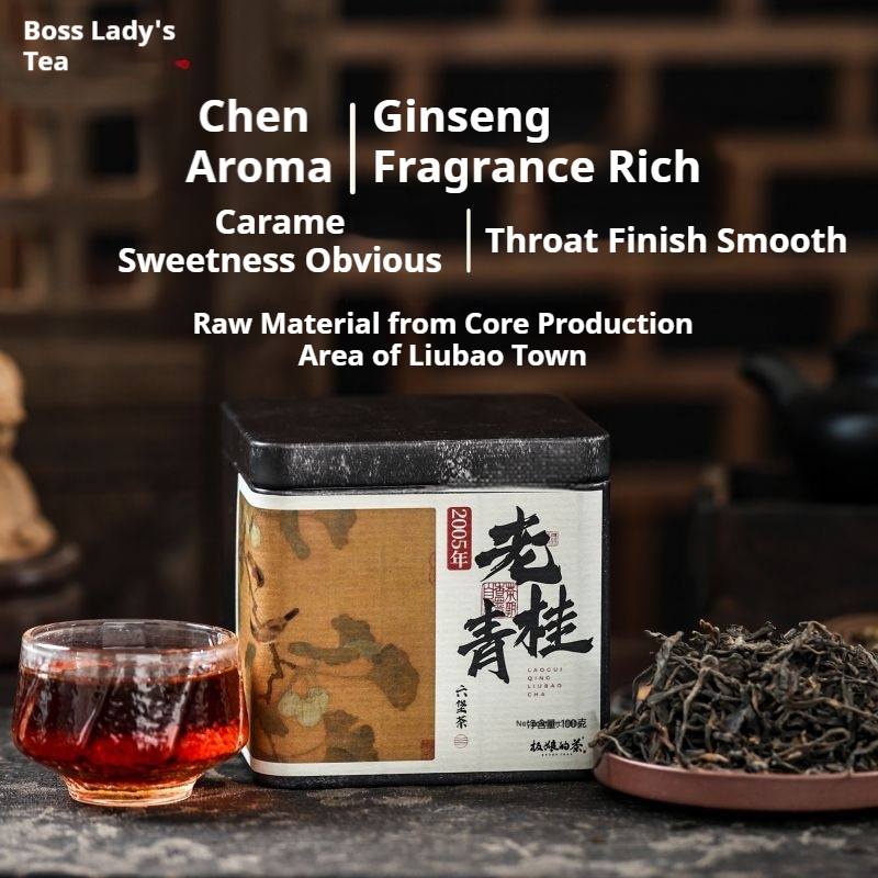 2005 Guangxi Wuzhou Lao Gui Qing — Liu Bao Dark Tea
