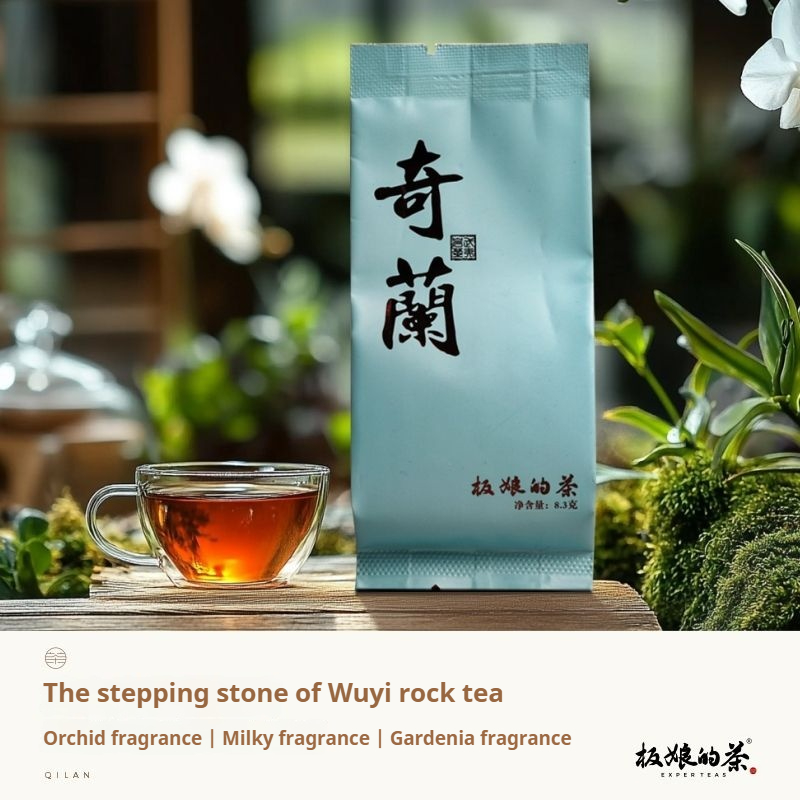 2023 Qi Lan Wuyi Rock Oolong Tea
