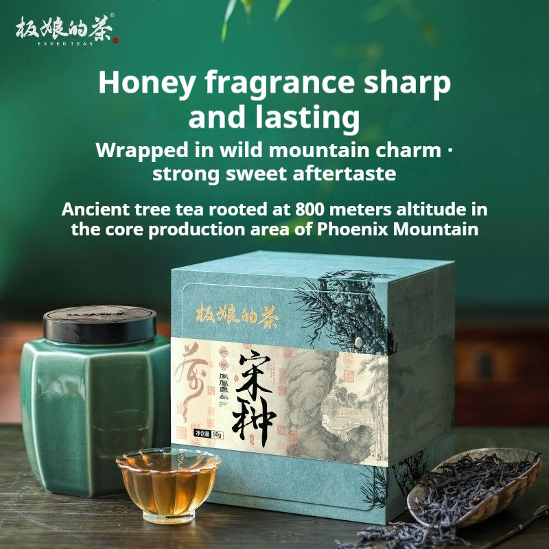 2025 Guangdong Chaozhou Song Dynasty Phoenix Dancong Oolong Tea 50g"