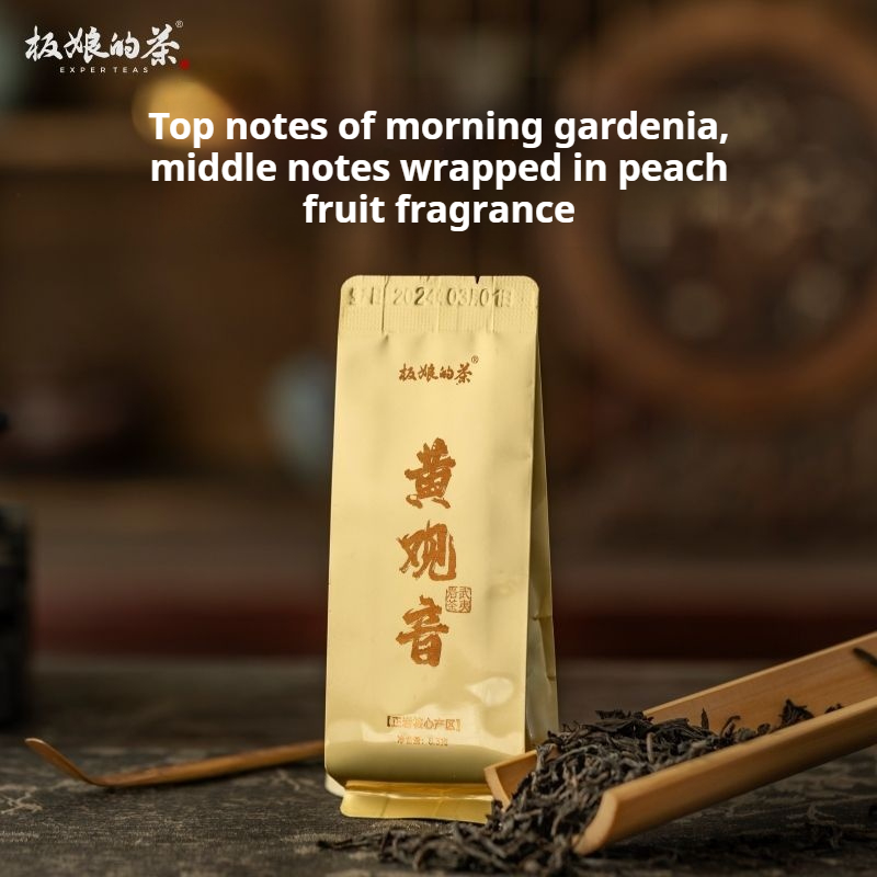 Huang Guan Yin Wuyi Rock Tea (Oolong Tea)