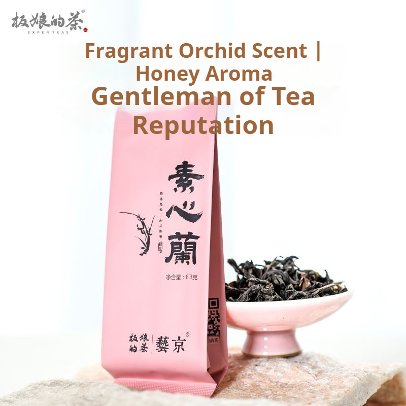 2024 Wuyi Zhengyan Suxinlan Famous Bush Rock Oolong Tea 8.3g