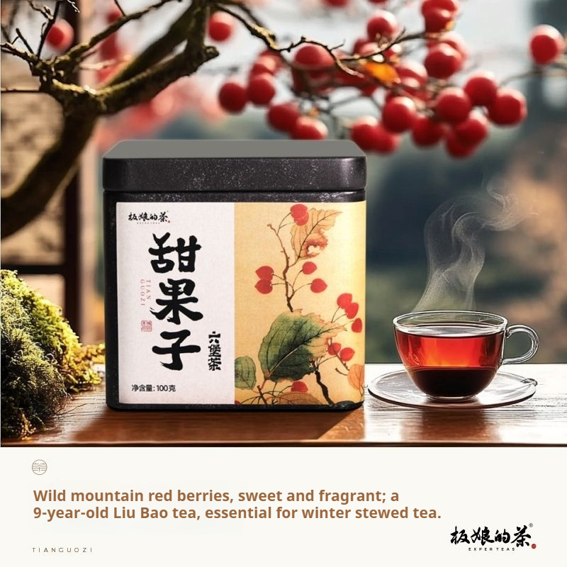2013 Guangxi Wuzhou Red Bean Oolong Tea 100g