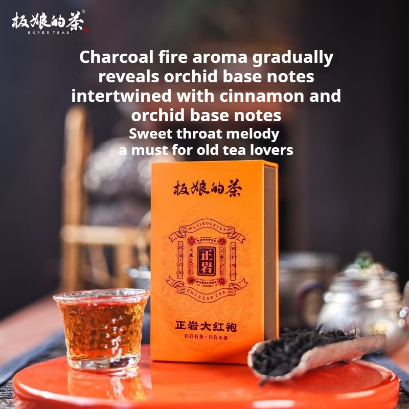 2019 Rare Aged Da Hong Pao - Second Generation Mother Tree, Zhengyan Wuyi Rock Tea (Oolong) - Mixed Floral Aroma