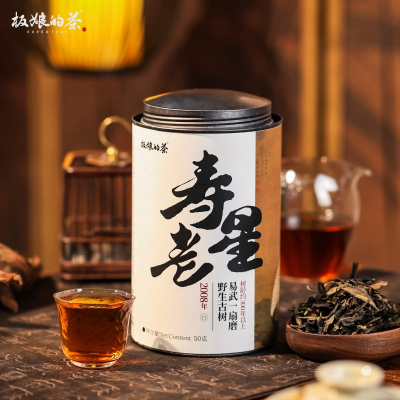 2008 Yunnan Yiwu Yishanmo Ancient Tree Aged White Tea 50g