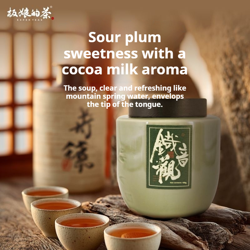 2002 Anxi Tieguanyin Oolong Tea 100g