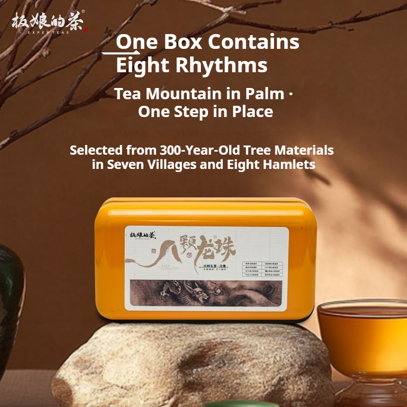 Ancient Tree Raw Pu-erh Collection - 8 Hand-Rolled Dragon Pearls
