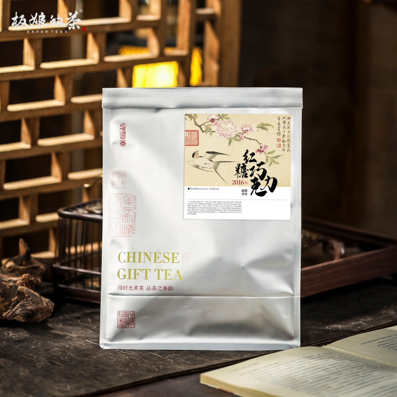 2016 Fuding Shou Mei White Tea - Brown Sugar Chocolate 150g