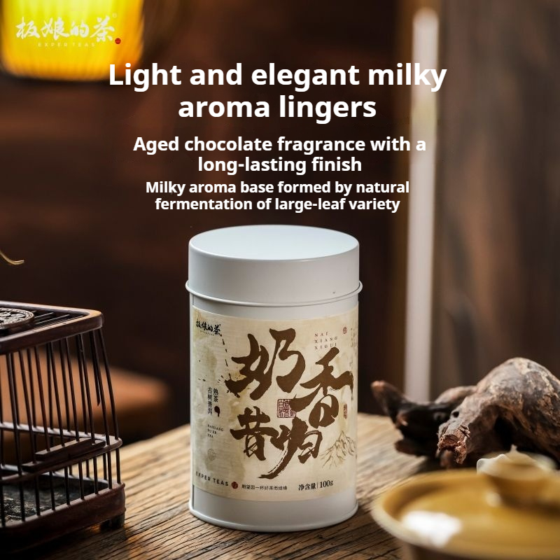 "Creamy Xigui (Ripe Pu-erh Tea) features a buttery sweet aroma"