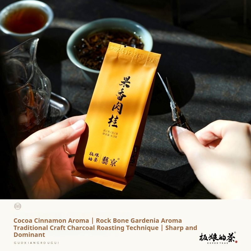 2024 Fruity Rougui Oolong Tea