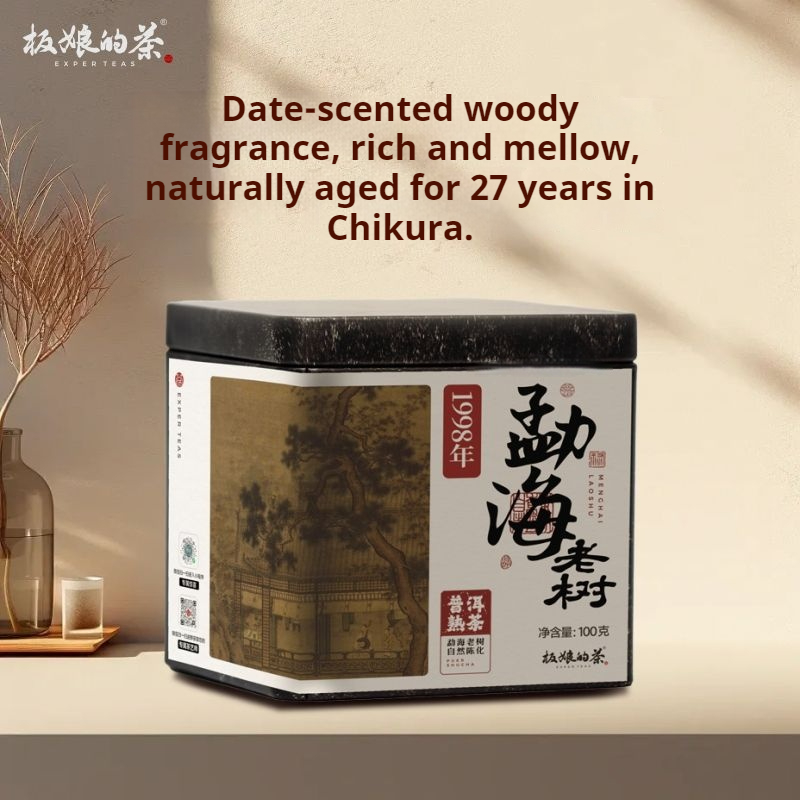 1998 Menghai Old Tree Ripe Pu-erh Tea