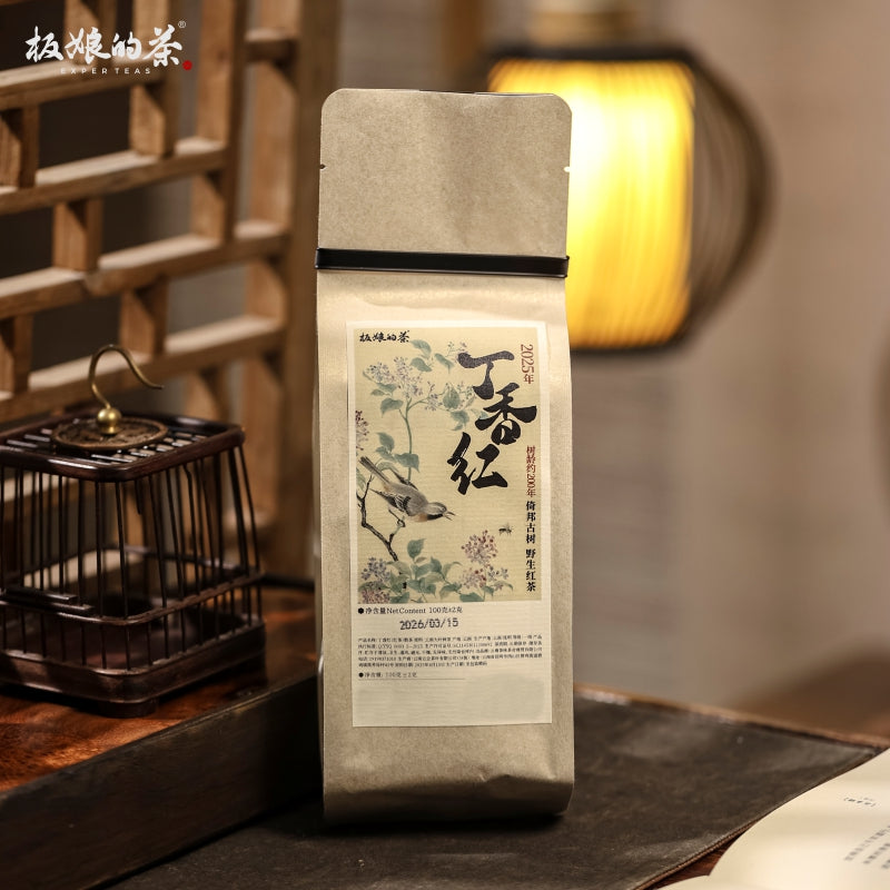 "Yibang Ancient Tree Wild Black Tea - Clove Aroma 100g"