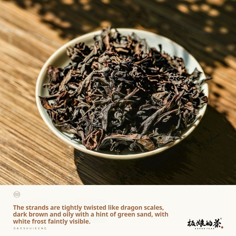 DaoShuiKeng Rougui Wuyi Rock Tea (Oolong Tea) 8g