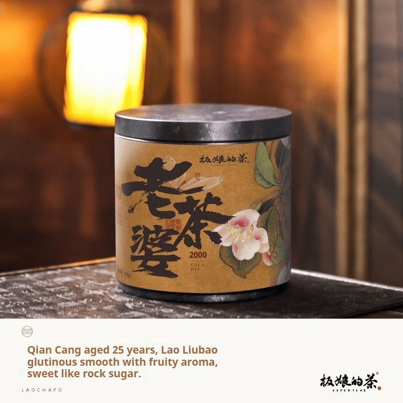 2000 Guangxi Laochapo Dark Tea - Five Roots Tea