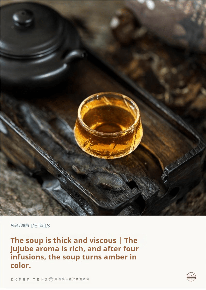 2001 Aged Gong Mei White Tea 350g - Five Roots Tea