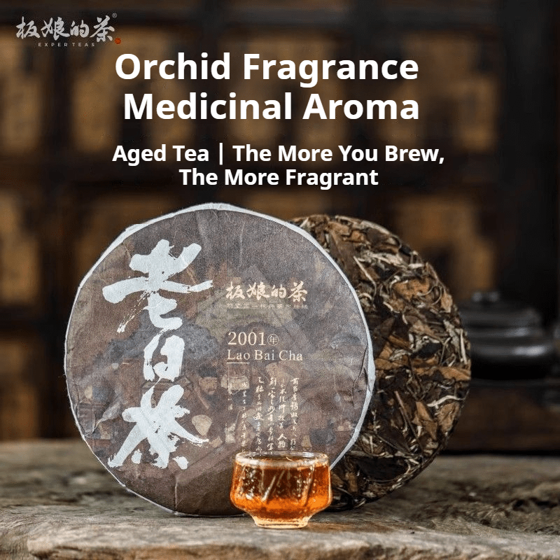 2001 Aged Gong Mei White Tea 350g - Five Roots Tea