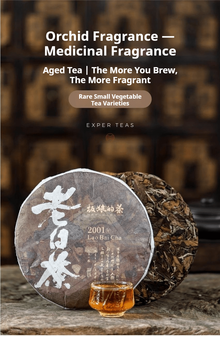 2001 Aged Gong Mei White Tea 350g - Five Roots Tea