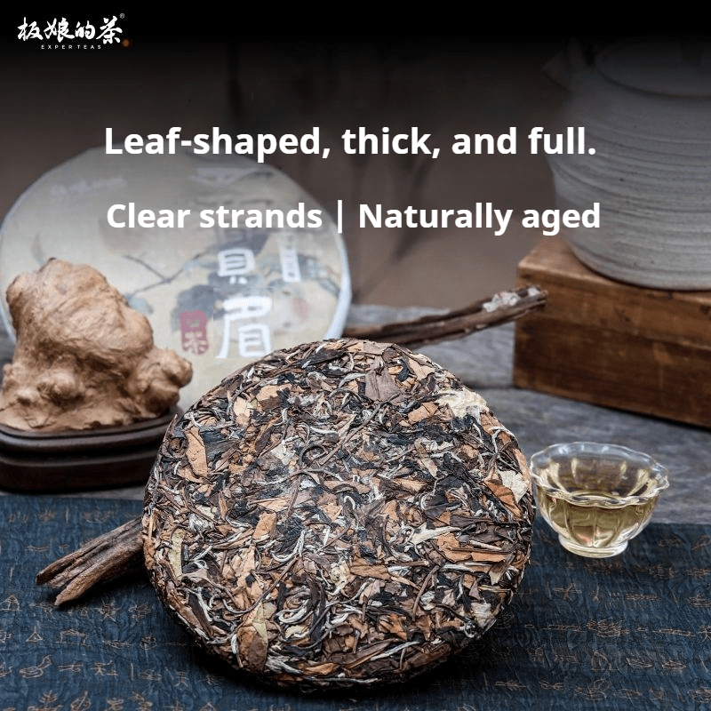 2013 Fuding Aged Gong Mei White Tea 350g - Five Roots Tea