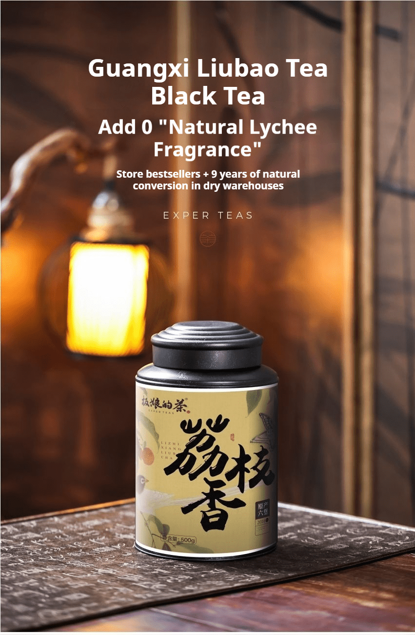 2016 Guangxi Liubao Lychee - Fragranced Dark Tea 500g - Five Roots Tea