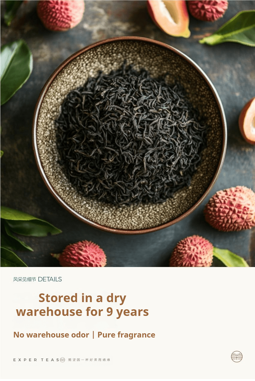 2016 Guangxi Liubao Lychee - Fragranced Dark Tea 500g - Five Roots Tea