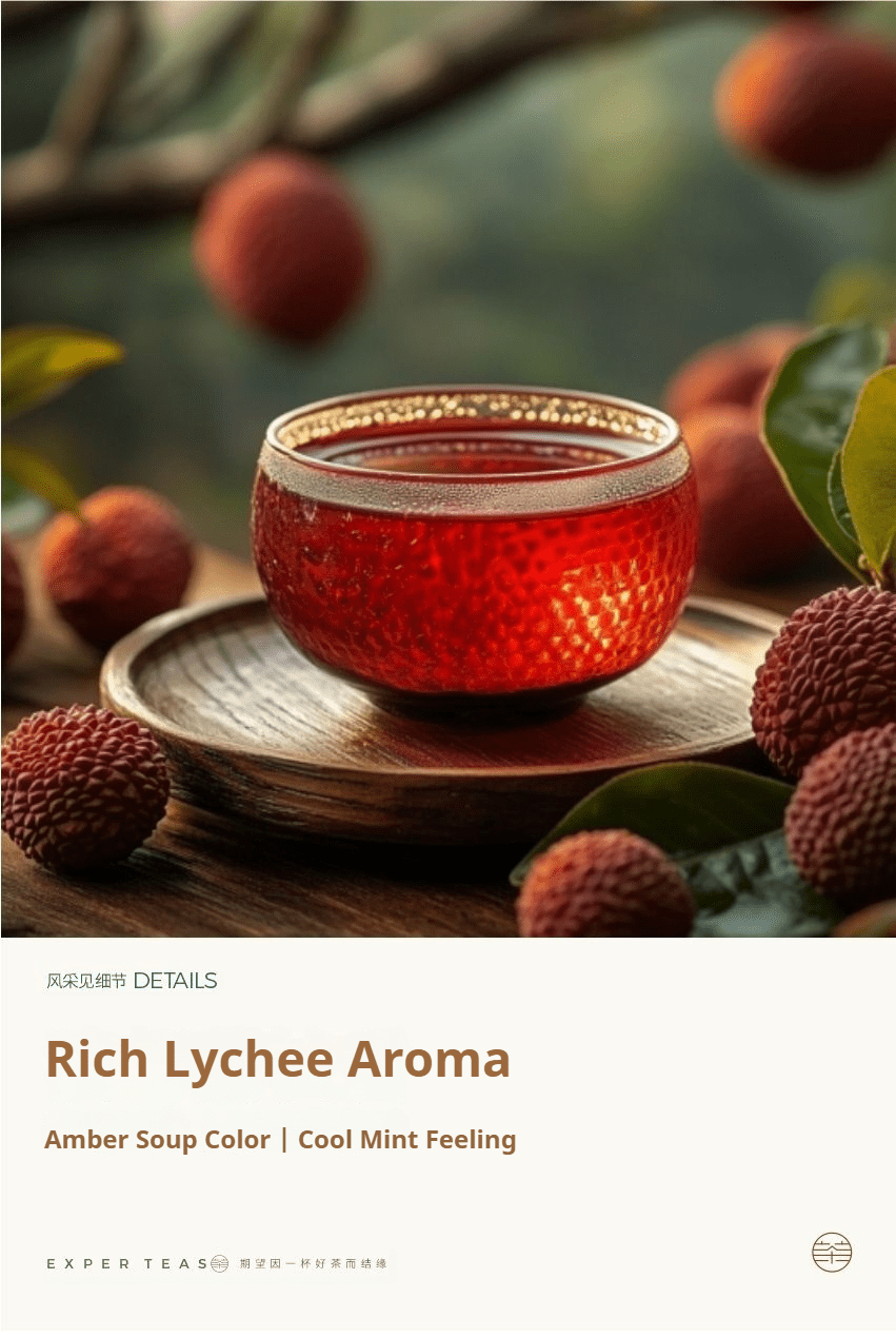 2016 Guangxi Liubao Lychee - Fragranced Dark Tea 500g - Five Roots Tea