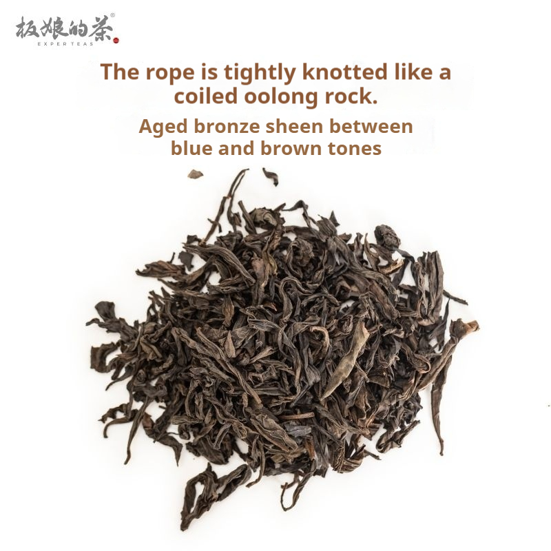 2022 QiDan Wuyi Rock Tea (Oolong Tea)