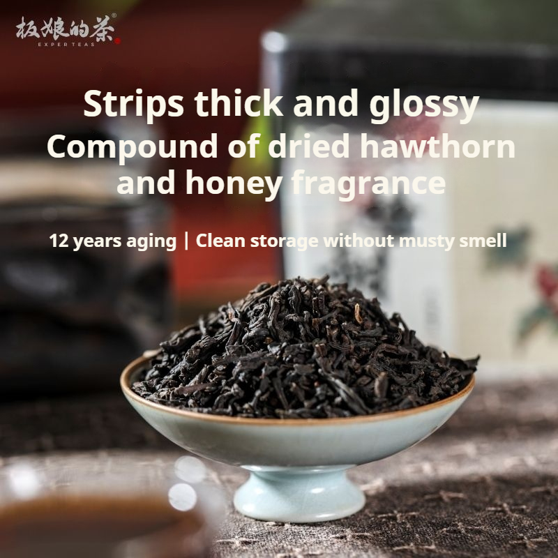 2013 Guangxi Wuzhou Liu Bao Tea with Hawthorn 100g