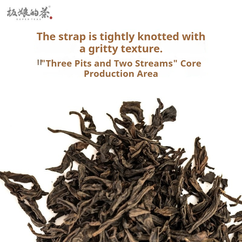 Hui Yuan Keng Rougui Wuyi Rock Tea (Oolong Tea)