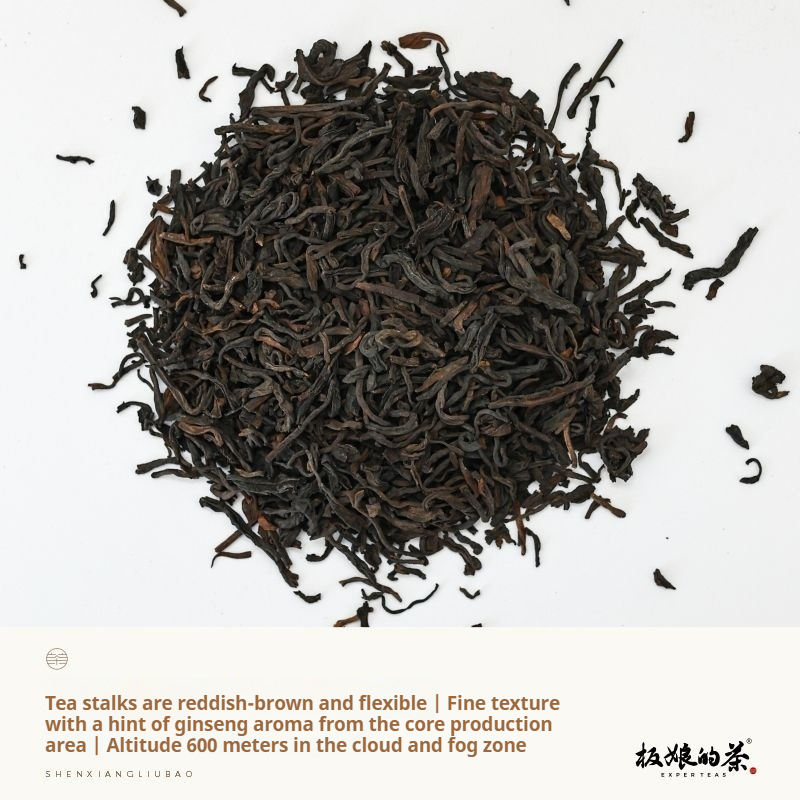 2012 Ginseng Aroma Liubao Dark Tea