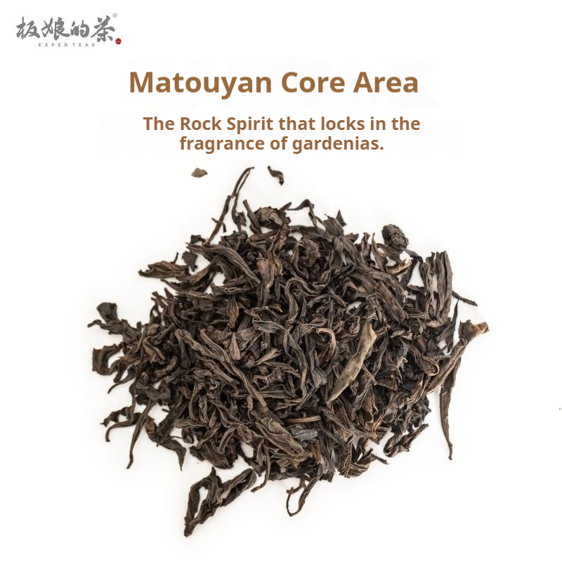 Huang Guan Yin Wuyi Rock Tea (Oolong Tea)