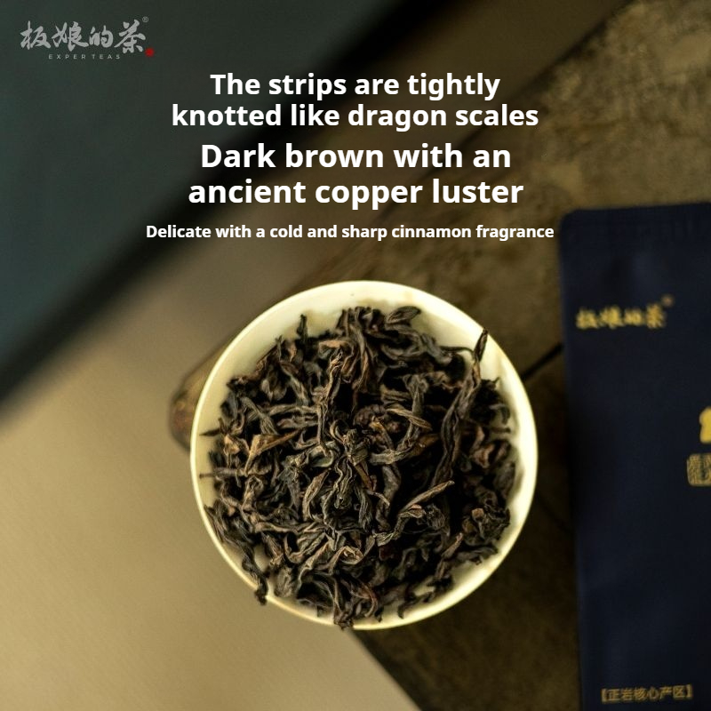 Shui Huo Lian Wuyi Rock Tea (Oolong Tea)（Ultimate Premium Rare Tea）