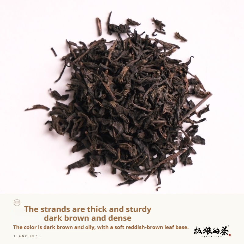 2013 Guangxi Wuzhou Red Bean Oolong Tea 100g