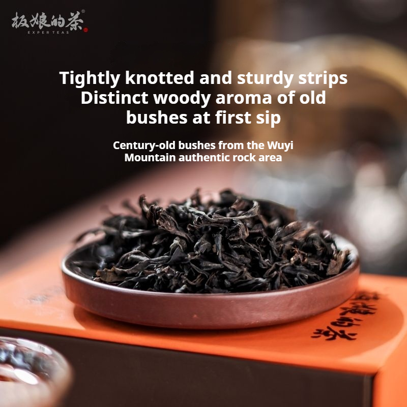 2019 Rare Aged Da Hong Pao - Second Generation Mother Tree, Zhengyan Wuyi Rock Tea (Oolong) - Mixed Floral Aroma