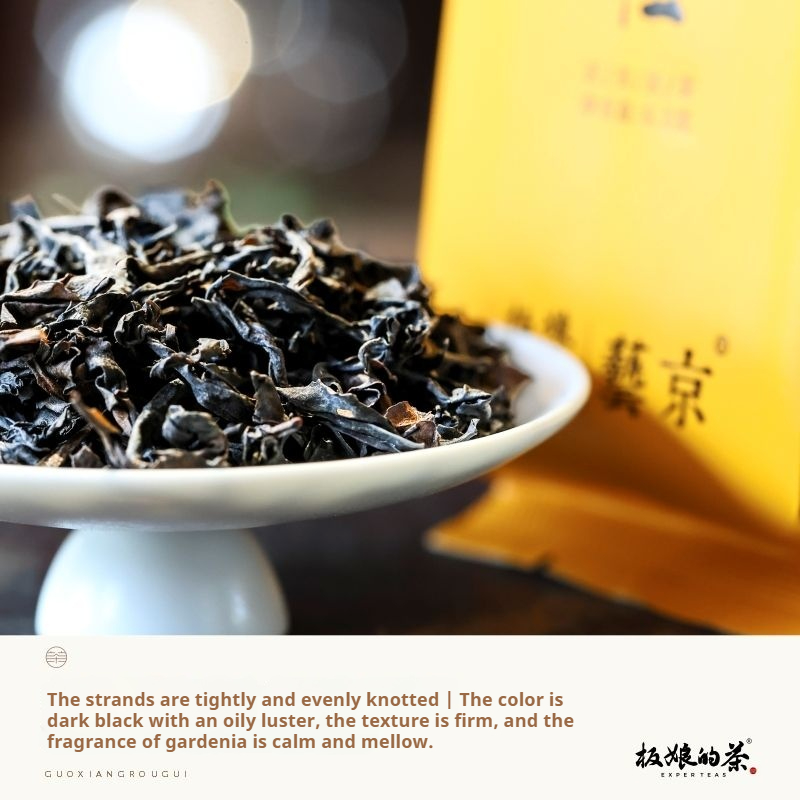 2024 Fruity Rougui Oolong Tea