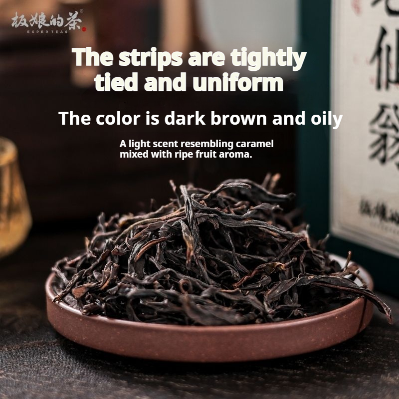 2025 Lao Xian Weng — Guangzhou Chaozhou Phoenix Dancong Oolong Tea