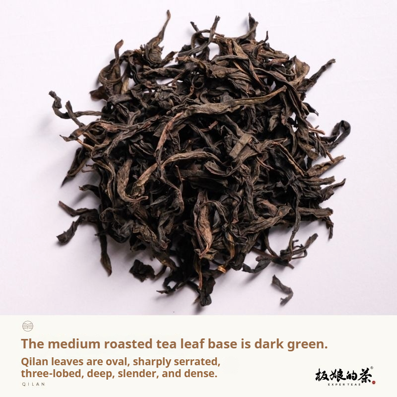 2023 Qi Lan Wuyi Rock Oolong Tea