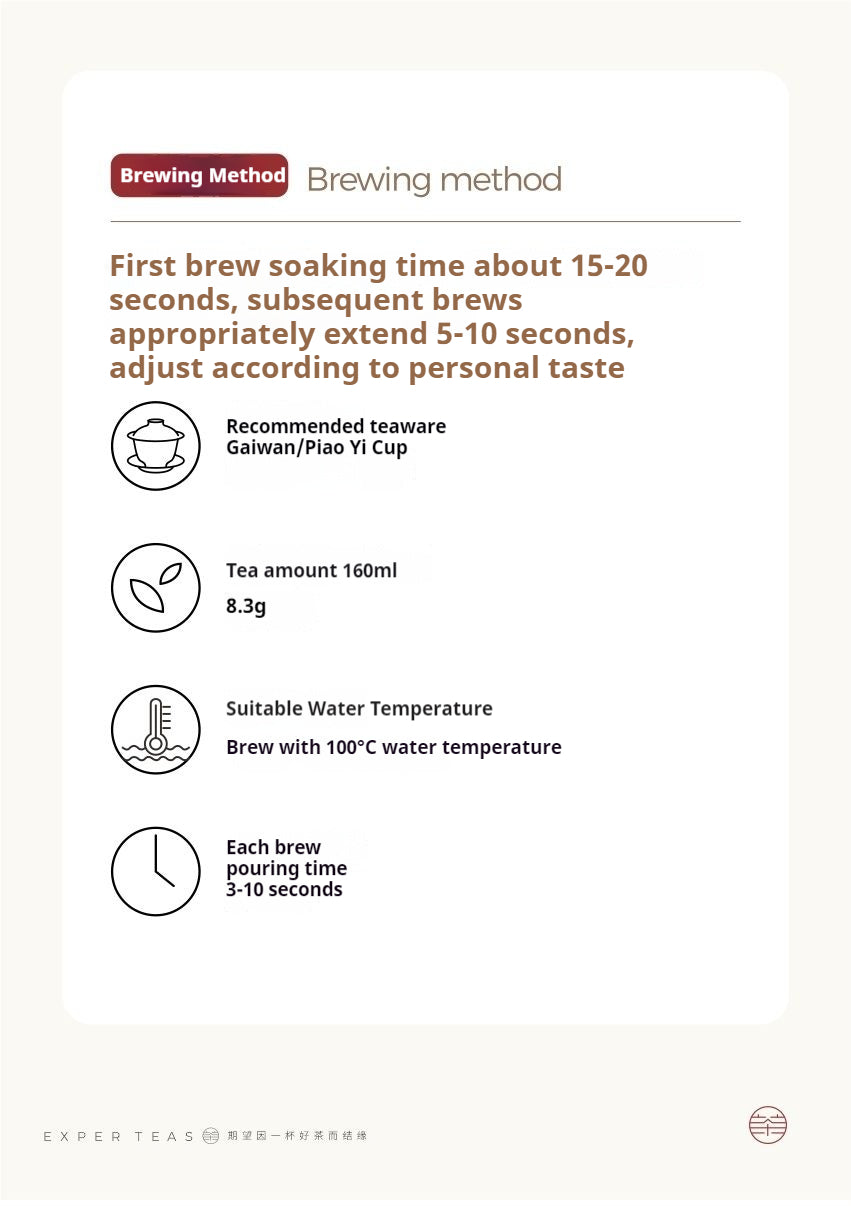 Mantuo Peak Rougui Wuyi Rock Tea (Oolong Tea) 8g