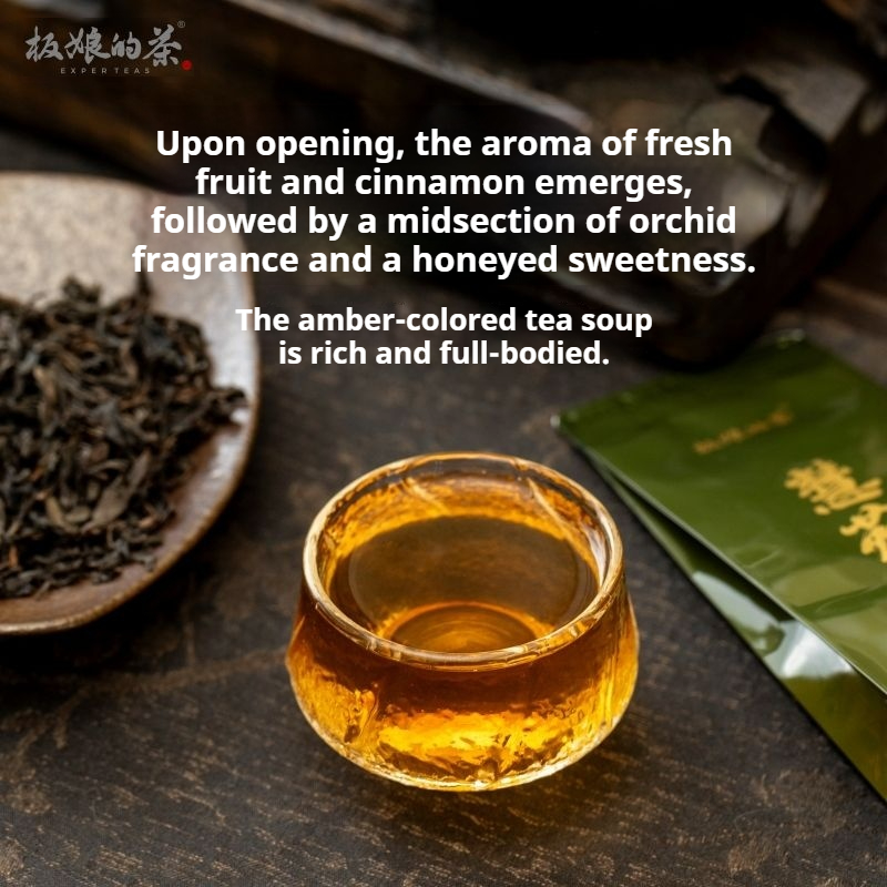 Hui Yuan Keng Rougui Wuyi Rock Tea (Oolong Tea)