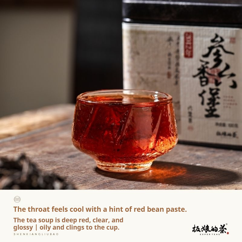 2012 Ginseng Aroma Liubao Dark Tea