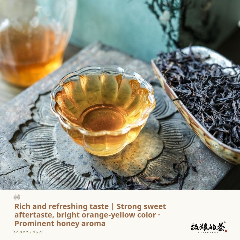 2025 Guangdong Chaozhou Song Dynasty Phoenix Dancong Oolong Tea 50g"