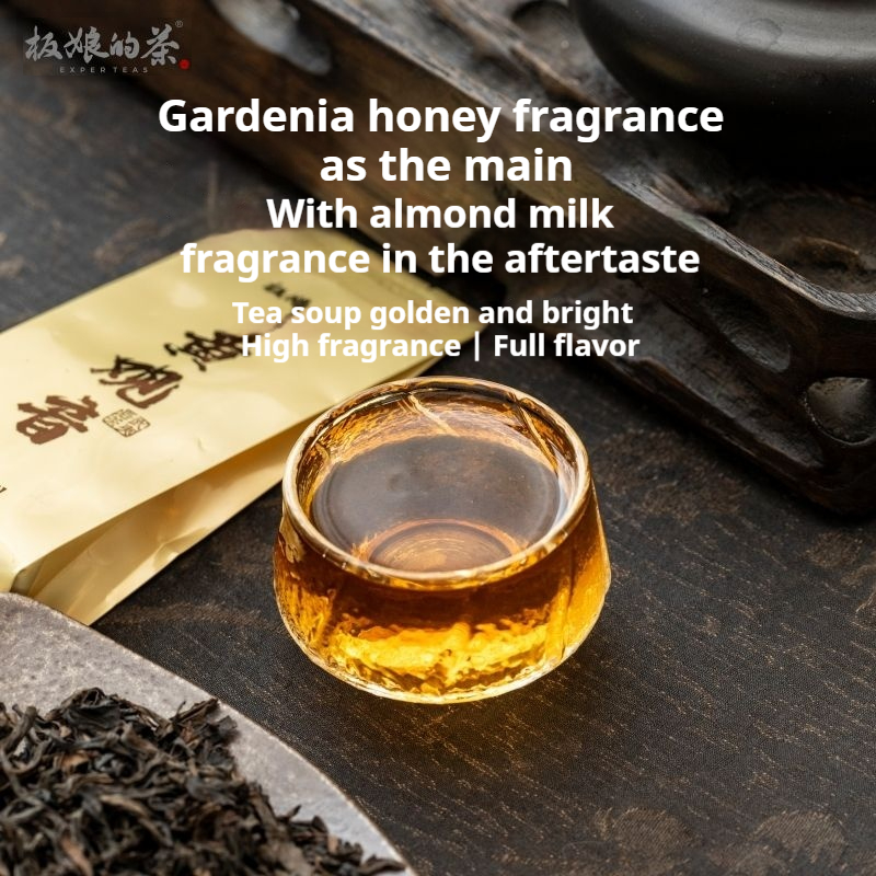 Huang Guan Yin Wuyi Rock Tea (Oolong Tea)