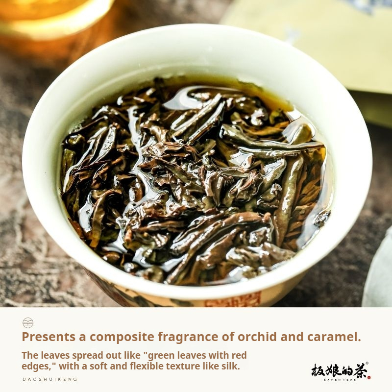 DaoShuiKeng Rougui Wuyi Rock Tea (Oolong Tea) 8g